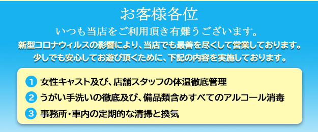 熟女の風俗最終章 新横浜店[横浜] 18歳～65歳採用の風俗求人｜はたらく熟女ねっと