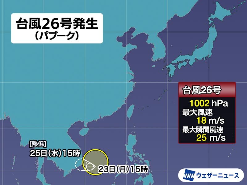 熊本・玉名で冬におすすめ温泉×絶景サウナで癒やし旅！！ SNSで話題のカフェで絶品サウナ飯も！ - RKBオンライン