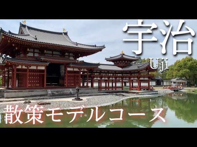 新撰組ウオーキング～島原・西本願寺界わい～遊興の裏で暗闘、酒色に加え剣と血と【下京区観光スポット巡り】-JR奈良線ガイド