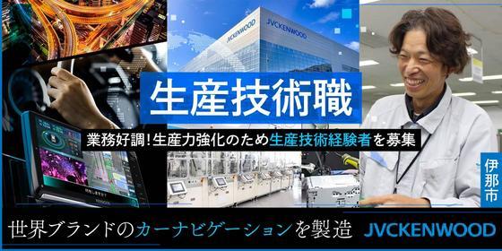 2024年12月最新】長野市(長野県)の看護師求人一覧 - 看護roo!(カンゴルー)転職