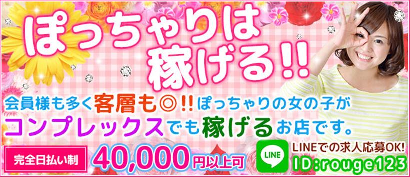 ちあき：ぽっちゃりきぶん(西船橋デリヘル)｜駅ちか！