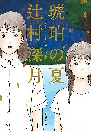 渋谷で味わう東京たらこスパゲティの絶品