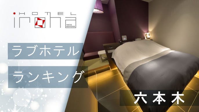 DESIGN HOTEL IROHA 六本木【スリースターグループ】