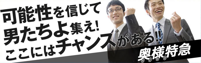 即ヒメ！ 長岡・三条風俗のすぐに遊べる女の子｜駅ちか！