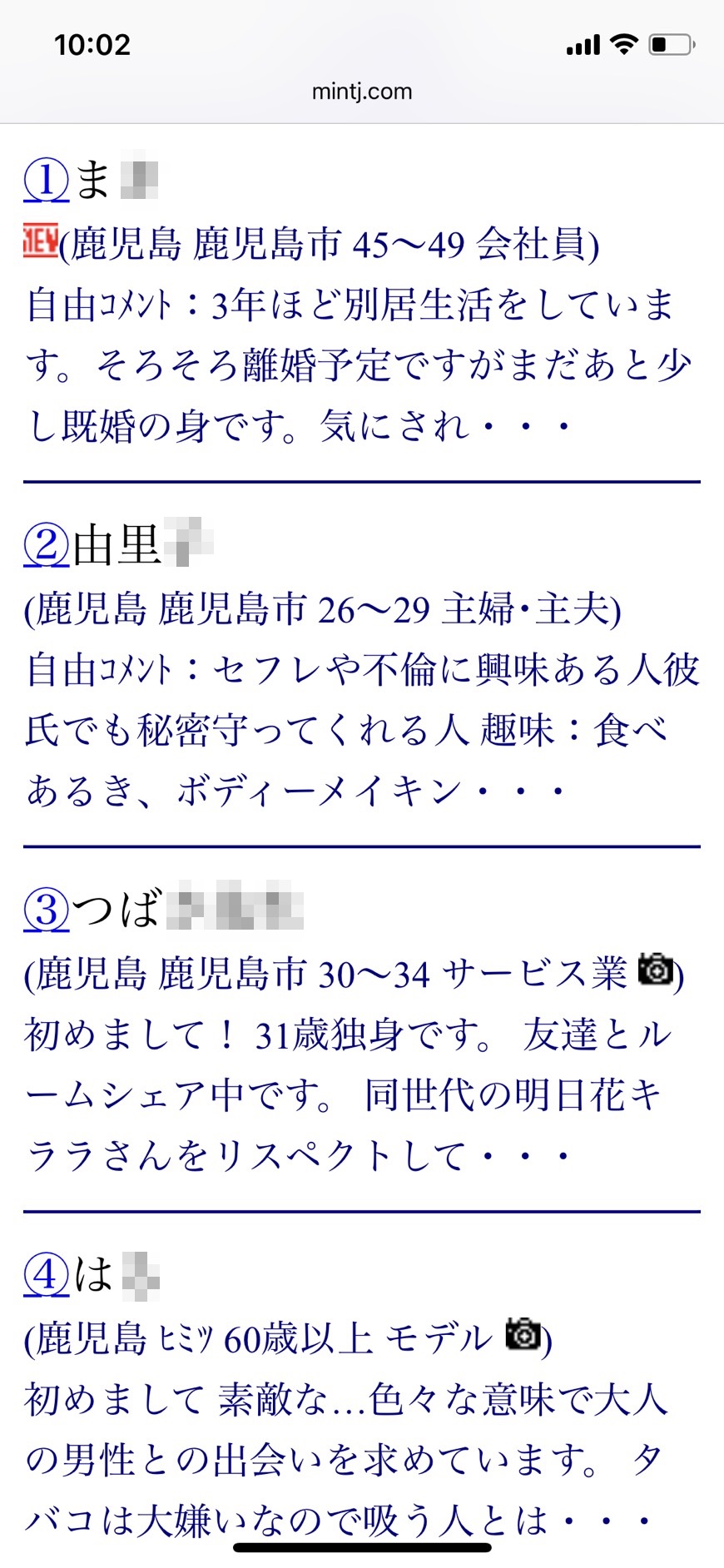 ゆり～40代スラリ美女：熟女くらぶ(鹿児島市近郊デリヘル)｜駅ちか！