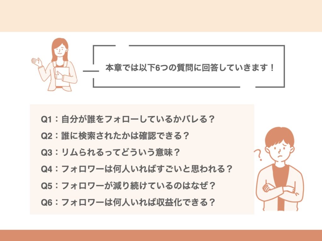 笛美 30代女性による時事ネタ発信 | 当日は皆さんから集まったエロ漫画広告やルッキズム広告のスクショを公開します！エロ漫画広告ウザいって人も、広告における男性の描き方にモヤモヤしてる人も、めっちゃ大歓迎！