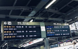 日本一かっこいい駅の発車案内（やたてつ調べ）　The coolest train departure