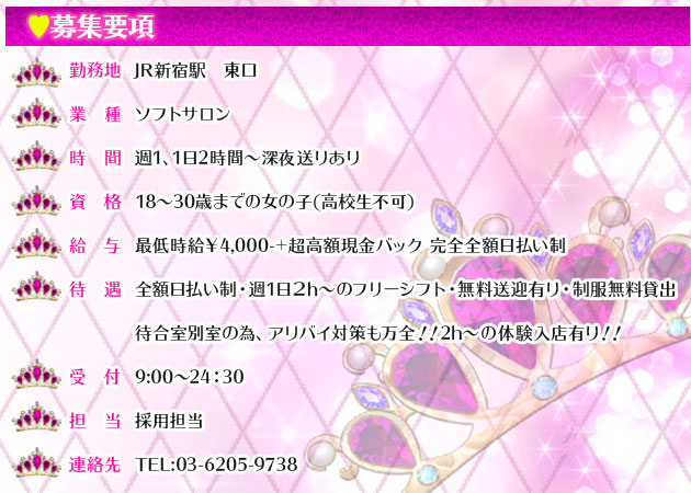 横浜の深夜風俗ランキング｜駅ちか！人気ランキング