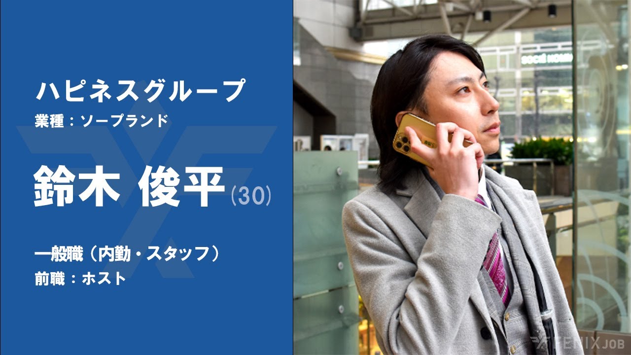 大塚のピンサロ人気おすすめランキング【2024年最新調査版】 | 風俗ナイト