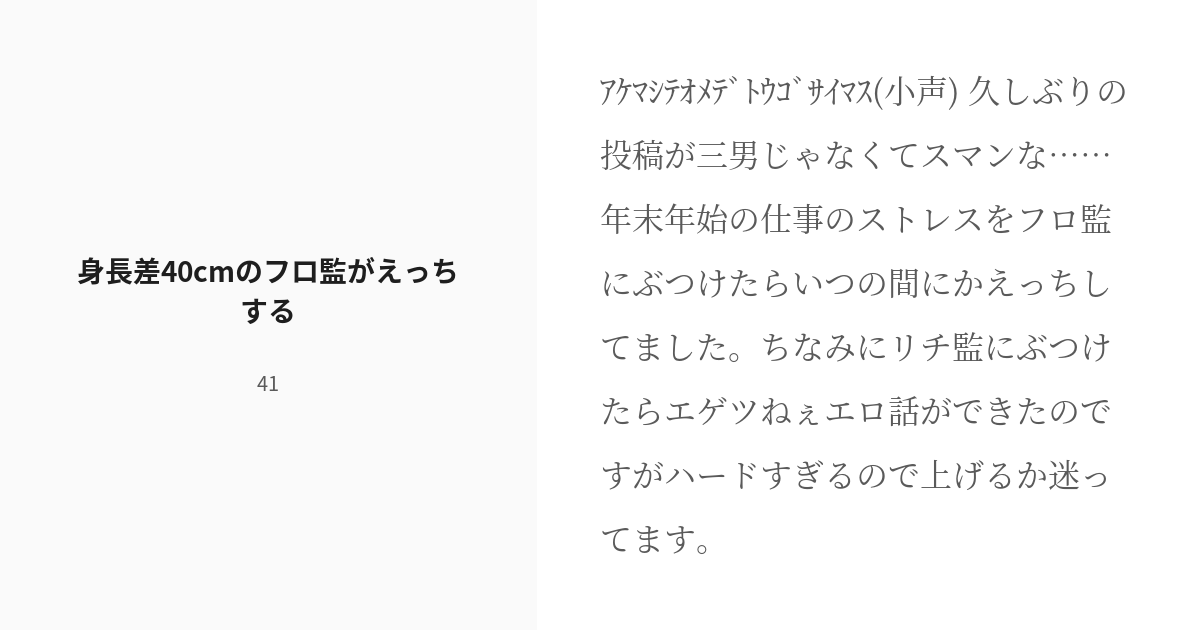 身長差でセックスのしやすさが変わる？15〜20cm差カップルにおすすめの体位5つ | Ray(レイ)