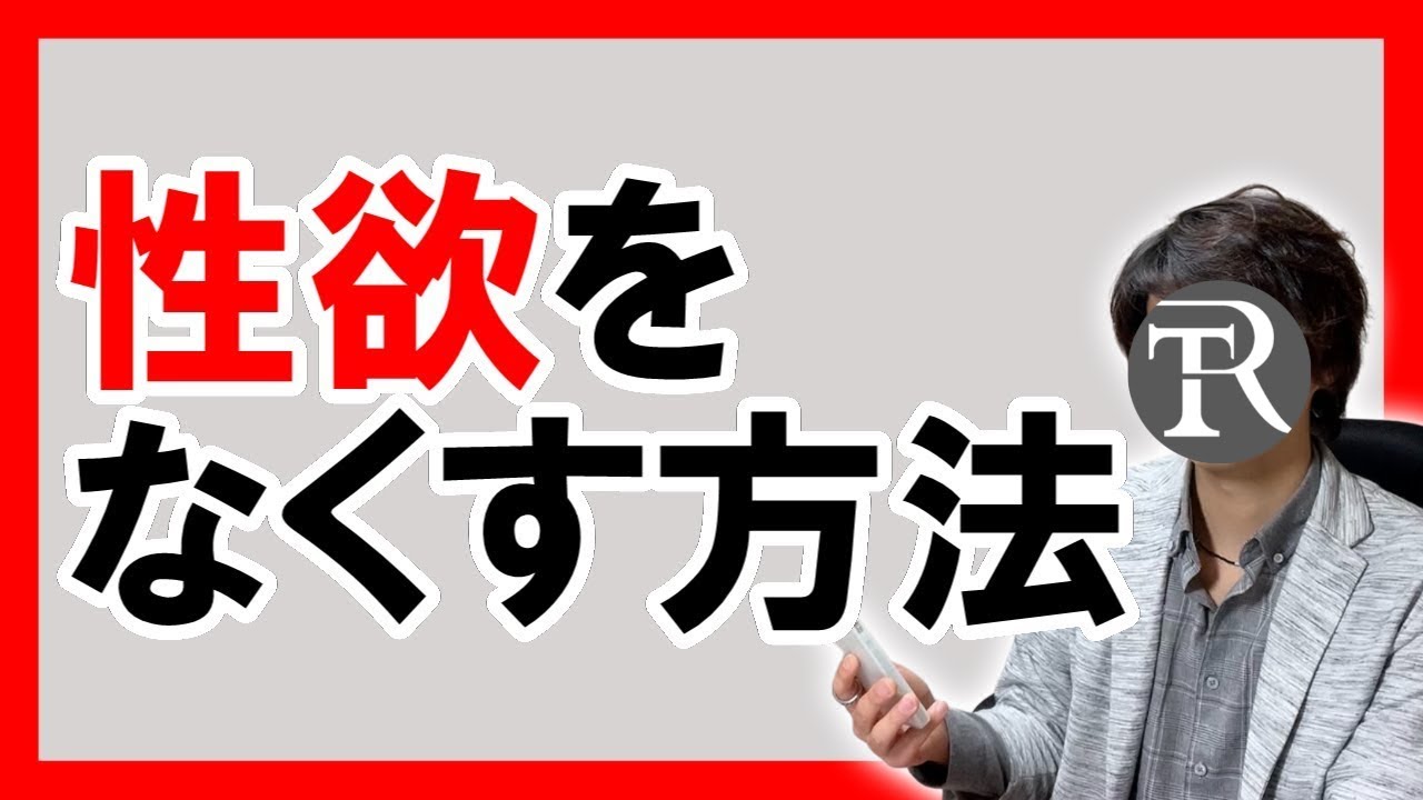 男女で違う【性欲】｜性欲がなくなる原因って？ 強すぎる人のための対処法も | Oggi.jp