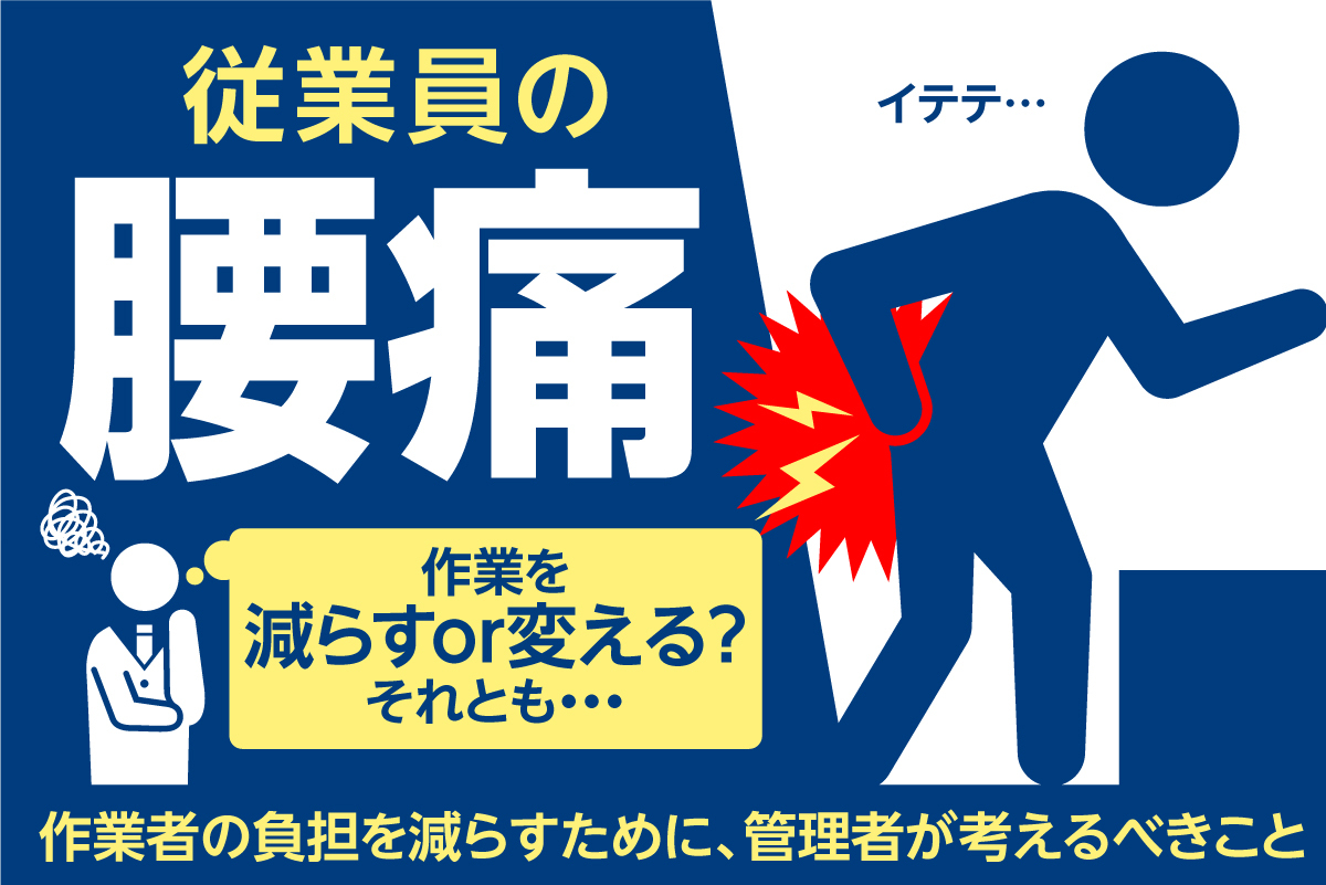 座り仕事の友人たちが次々と「腰痛持ち」に！  デスクワーカーの「7割」は腰の痛みを抱えているといいますが「治療」するとなるとどれだけの「費用」がかかるのでしょうか？（ファイナンシャルフィールド） 