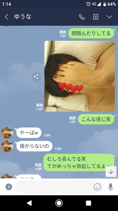 S女との出会いたいM男必見！おすすめの方法・サイトを紹介！ | Trip-Partner[トリップパートナー]