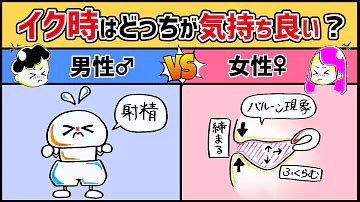 中イキってどんな感覚？開発方法・コツ・できない原因を産婦人科専門医が徹底解説！ | 腟ペディア（チツペディア）