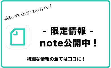 ご報告】ツイッターアカウントが凍結されました - 呂律