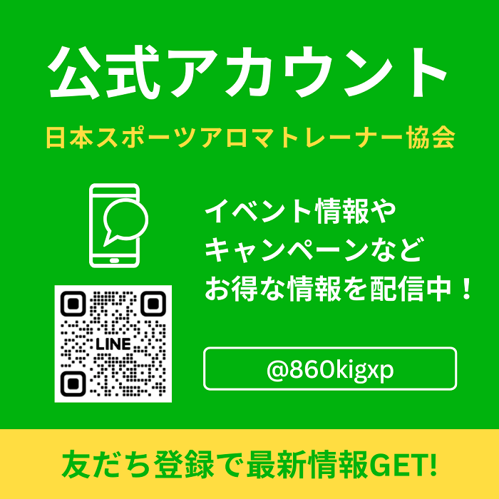 佐賀市でネット予約ができるおすすめのアロママッサージ・アロマテラピー｜EPARK