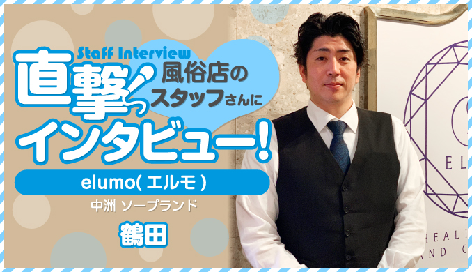 ソープ勤務キャストの本音】好きなスタッフ・嫌いなスタッフの特徴【仕事のできるボーイとは？】 | 風俗男性求人FENIXJOB