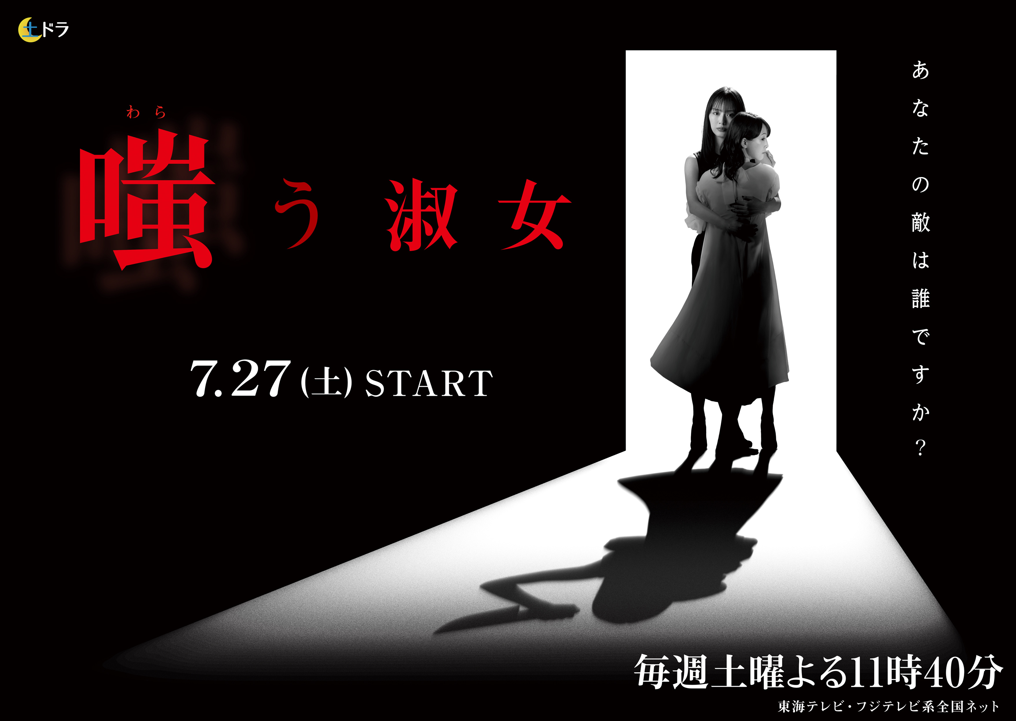 企画展】映画館のエトセトラ | 鎌倉市川喜多映画記念館