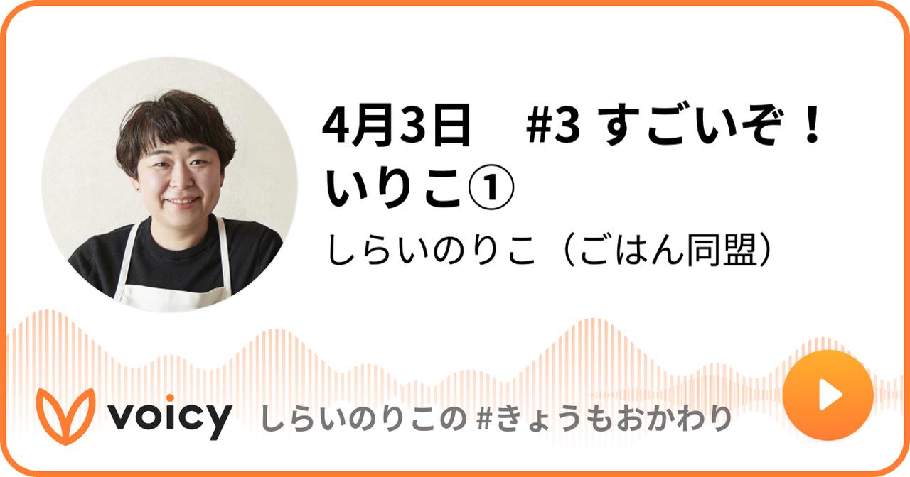 水筒は、我が家の子どもたちの成長記録】（コラム連載）#PR と、超手間なしおかず本でレンチン献立 :  たっきーママオフィシャルブログ「おしゃべりな台所」