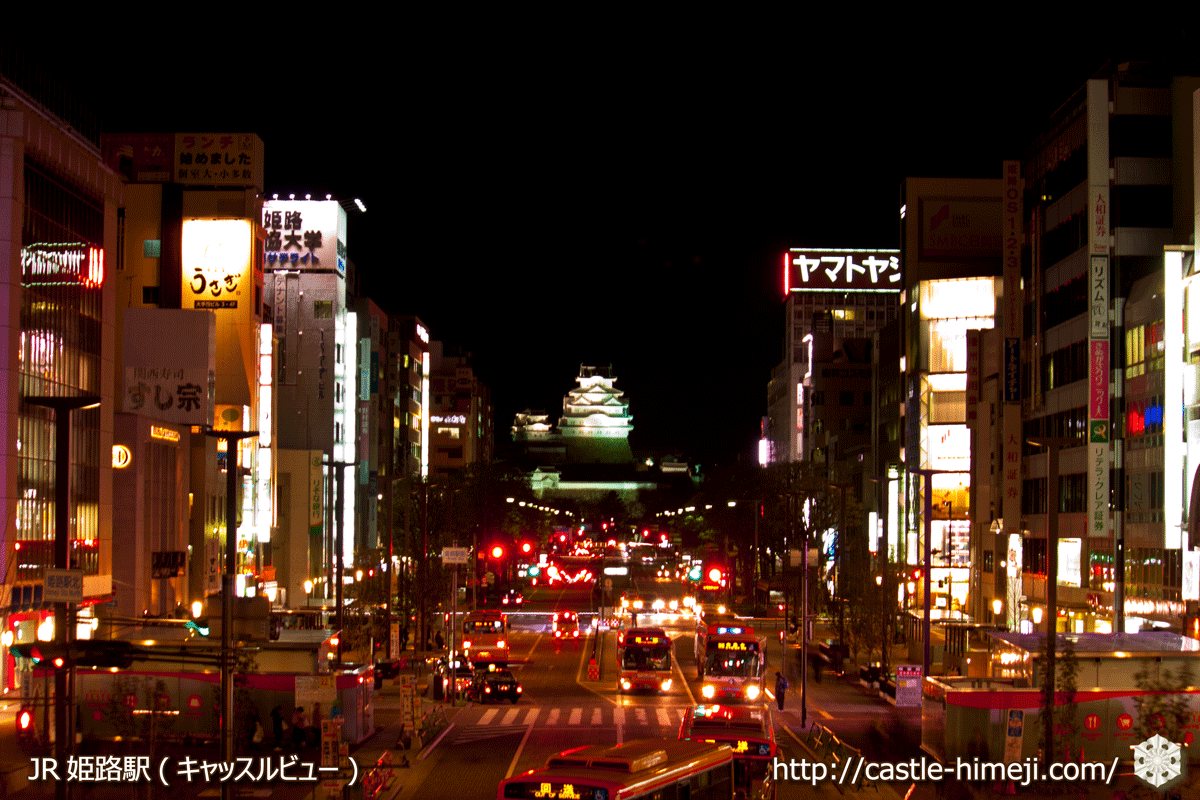 夜が待ち遠しくなる姫路の観光スポット｜ホテル レアティアレ (REA TIARE)｜兵庫県・姫路市