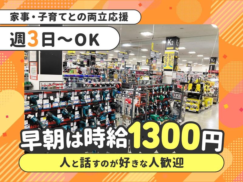 医療法人社団千葉白報会 総合クリニック ドクターランド船橋の求人情報｜求人・転職情報サイト【はたらいく】