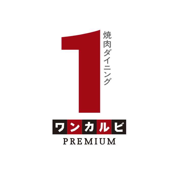 焼肉ダイニング ワンカルビ Premium 中洲 の口コミ17件