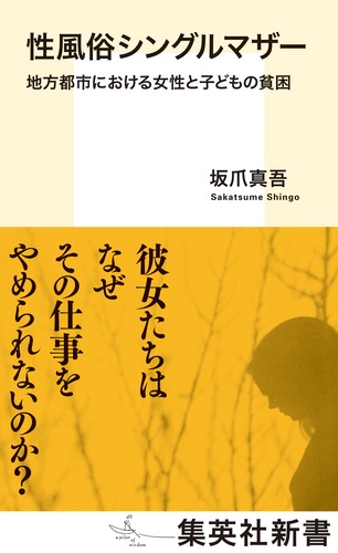 託児所あり｜関東 | 風俗求人『Qプリ』