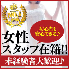 30代40代50代と遊ぶなら博多人妻専科24時(３０ダイ４０ダイ５０ダイトアソブナラハカタヒトヅマセンカ２４ジ)の風俗求人情報｜博多 デリヘル