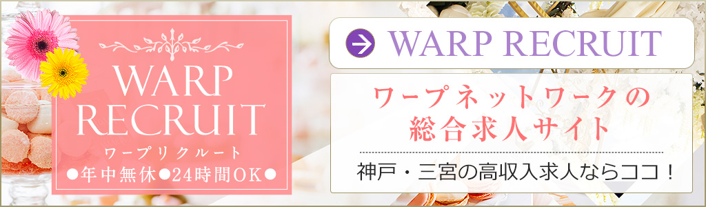 風俗の待機所】画像つきで仕組み解説！ソープ・デリヘルなどの待機室/集団待機・個室待機・待ち時間の過ごし方 | はじ風ブログ