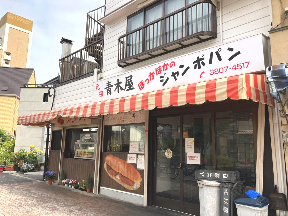 池袋で楽しむサムギョプサル&チーズボール食べ放題