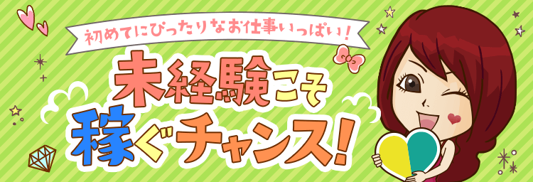 外イキのやり方とは？イケないのはなぜ？外イキのコツと開発方法を紹介！ | 初めての女性用風俗