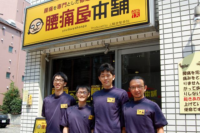 落合南長崎駅（東京都新宿区）周辺の道路名一覧｜マピオン電話帳