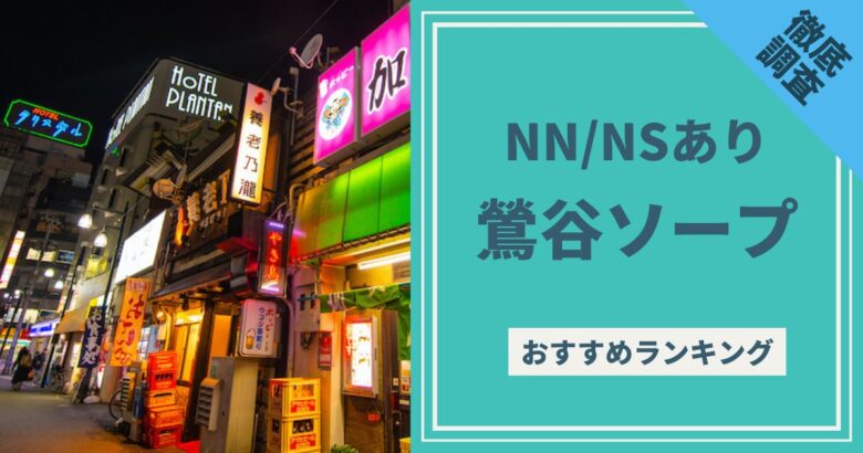 かりんと吉祥寺の手コキ体験談。オナクラの口コミ評判,風俗レポを紹介 | モテサーフィン