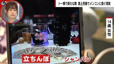 宇都宮の立ちんぼ事情をご紹介！栃木でおすすめのたちんぼスポット - セックスできるアプリ