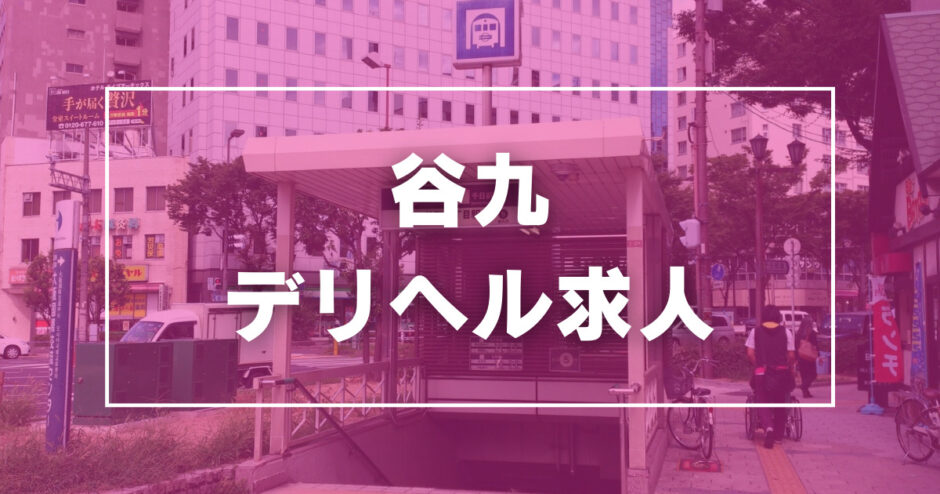 秋田の風俗求人(高収入バイト)｜口コミ風俗情報局