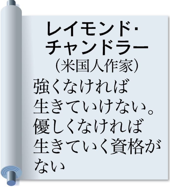 霧島くんは普通じゃない ～ヴァンパイアの白いクリスマス～ - 集英社みらい文庫