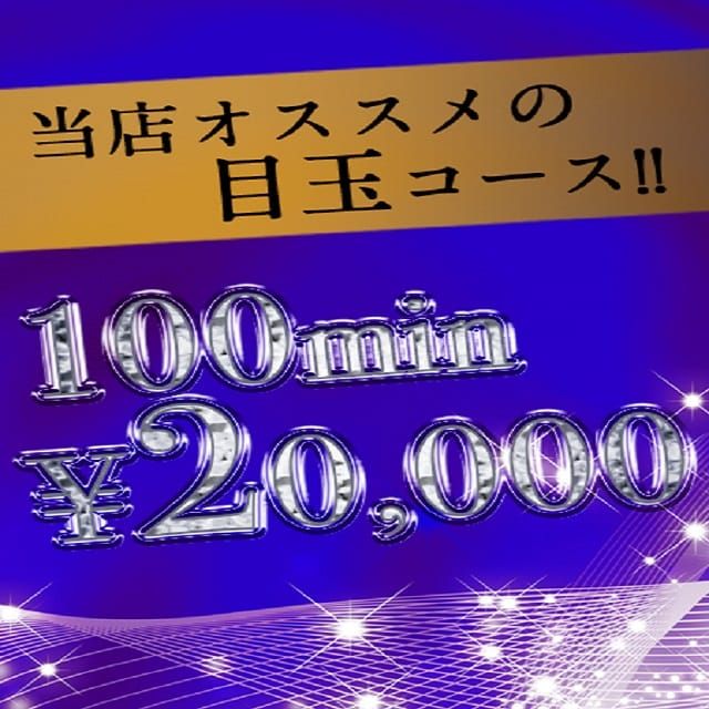 おすすめ】舞鶴のAFデリヘル店をご紹介！｜デリヘルじゃぱん