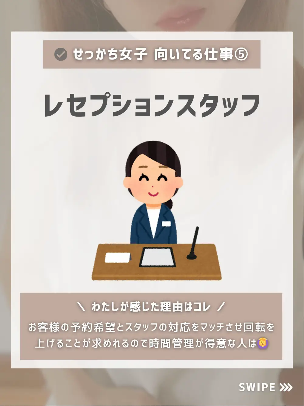 せっかち勉強〜知らないとヤバい事〜』 にてご紹介いただきました .. |