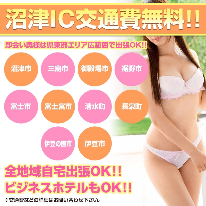 えりな】⇒おっとり美人奥様♪(35)のプロフィール【即会い.net 奥様 帯広(デリヘル)】｜すすきのH(エッチ) スマホ版