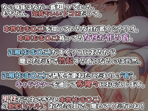 無料/ASMR耳舐め】あなたが大好きな先輩と後輩から両耳を責められて逃げられない【男性向けボイス】 - みゃおちゃんのひみつボイス(*ΦωΦ*)  (みゃお)の投稿｜ファンティア[Fantia]