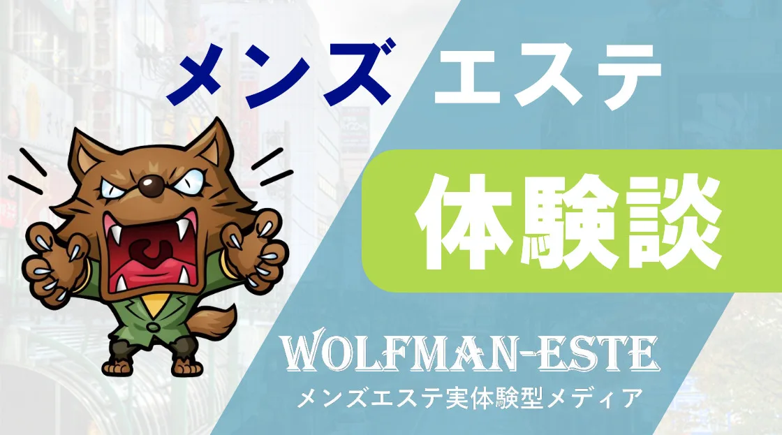 アロマで癒やす！】北九州市小倉北区のアロママッサージ・アロマテラピーが人気の厳選サロン8選 | EPARKリラク＆エステ