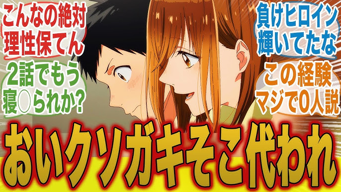 ムラムラした異性の言動 - 「ちょっと休まない?」「剃らずに抜いてる」