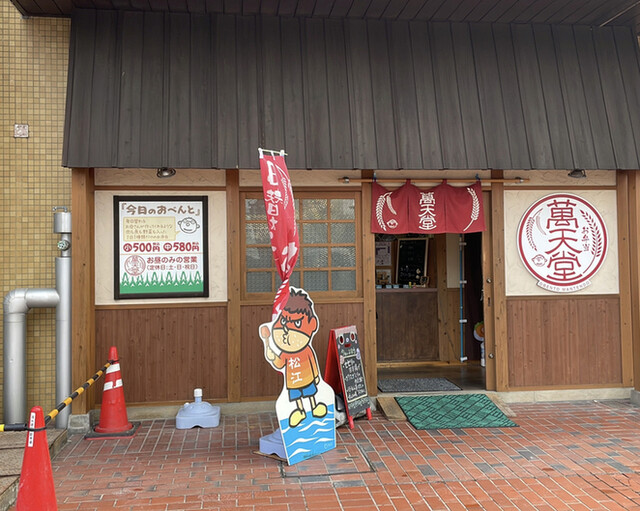 ｜美味しそうって思ったら「🍙」 ってコメントしてね💓 ☑︎ 古民家で営むスープ専門店 ☑︎