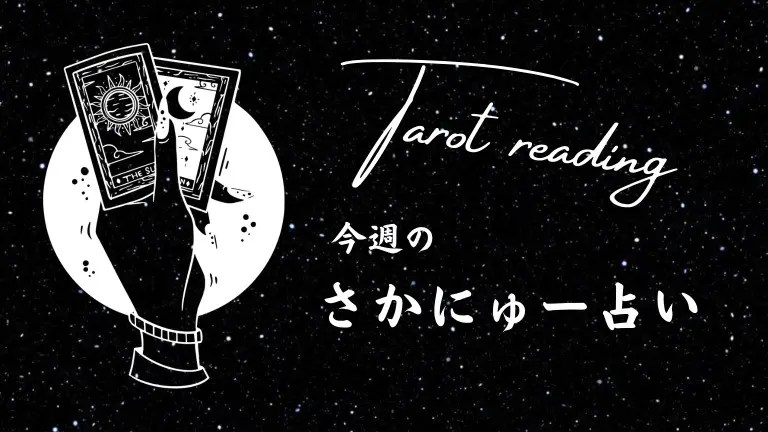 カンテレドーガ【初回30日間無料トライアル！】