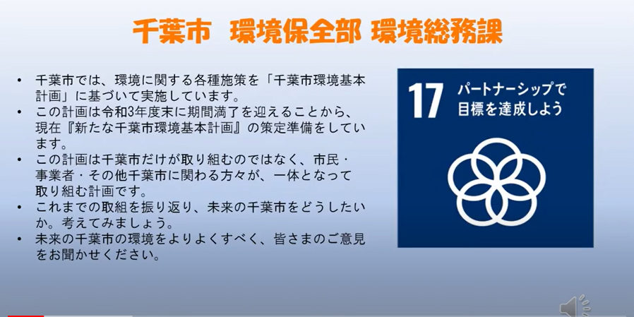 千葉県産業廃棄物収集運搬優良産廃処理業者『グリーン・エコ株式会社（グリーンエコ）』