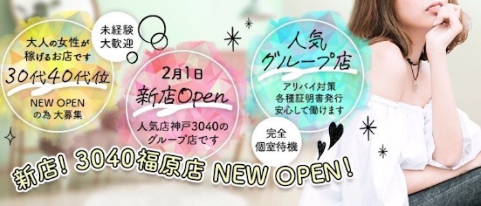 土岐かけプロジェクト第5弾】土岐市泉神栄町にある格安SIM代理店『エックスモバイル岐阜土岐店 』さんのPR動画が配信開始されました！｜土岐をかけるやまだブログ