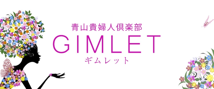 GIMLET-ギムレット- | 高級デリヘルセレクション