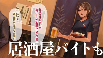 元陰キャの巨乳ヤリマン妹がエロすぎて、お兄ちゃんはもう…!! 0 ～地味子の私が変わった理由～ - 同人誌