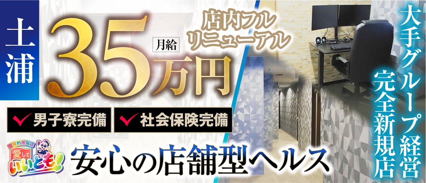 弘前 デリヘル 桃屋/今、注目の求人！