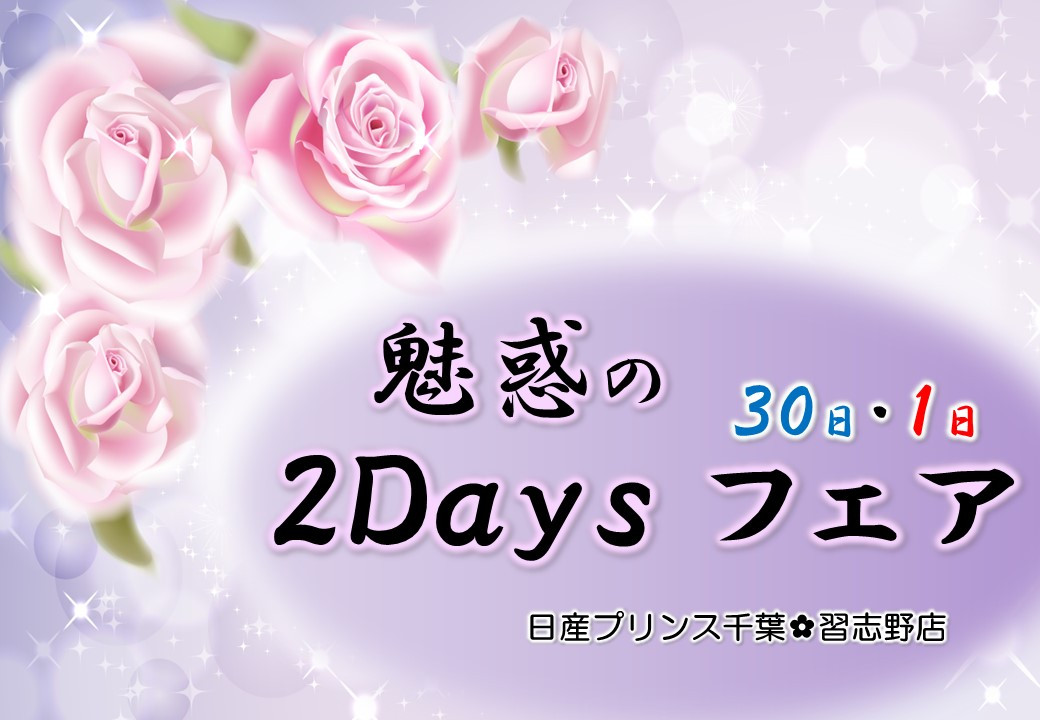 千葉のいちご狩り2024 Mar. （月刊ぐるっと千葉） 月刊ぐるっと千葉